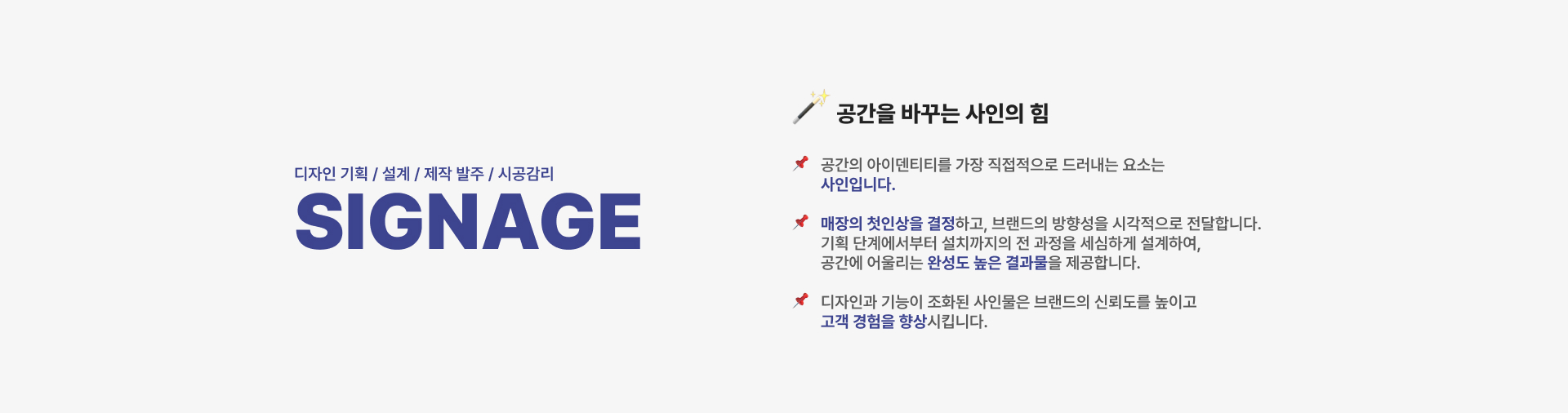 회사소개 이미지