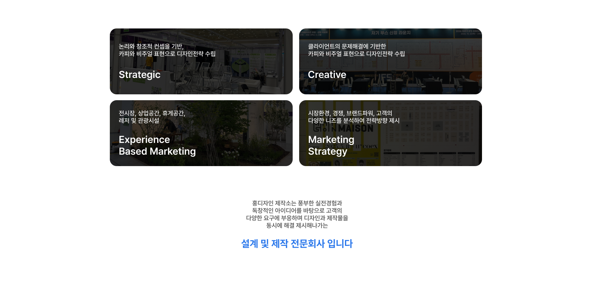 회사소개 이미지